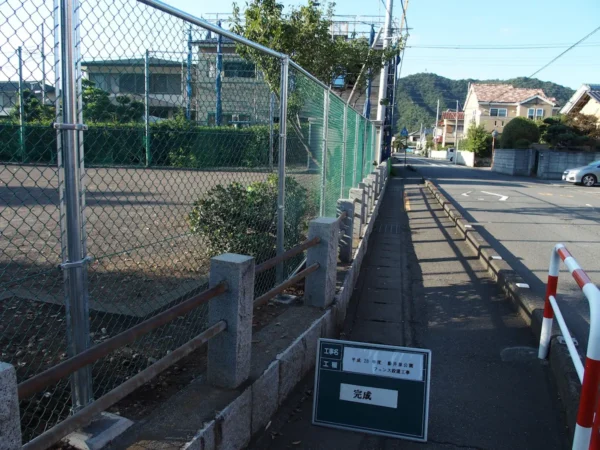 藤井原公園フェンス